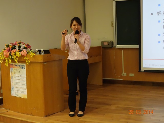 工學院工程論文發表技巧研習會-演講貴賓化工系王潔教授1