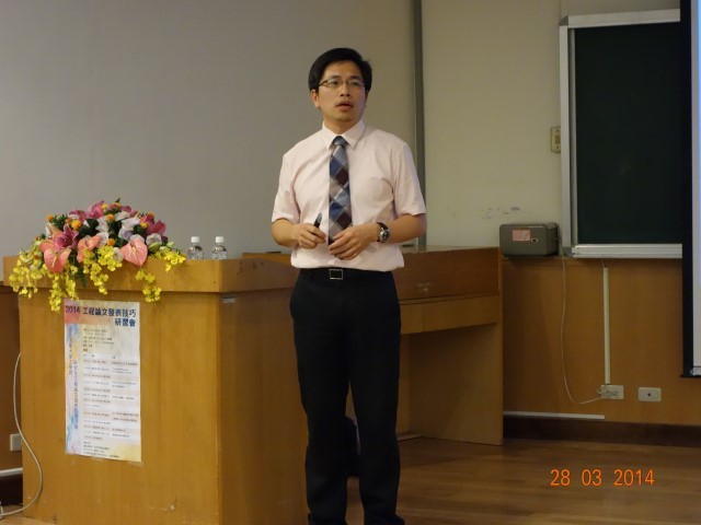工學院工程論文發表技巧研習會-演講貴賓動機系蔡宏營教授1