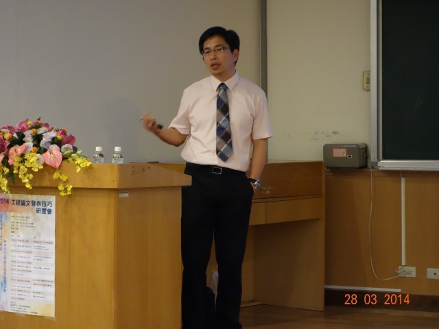 工學院工程論文發表技巧研習會-演講貴賓動機系蔡宏營教授2
