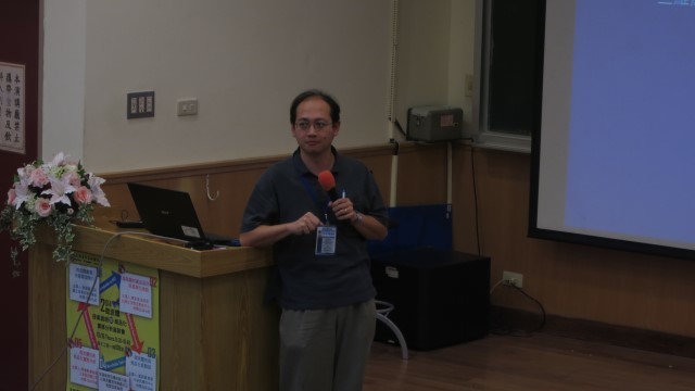 中研院應科所董奕鍾教授