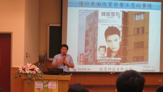 鈦霓科技趙先忠總經理1