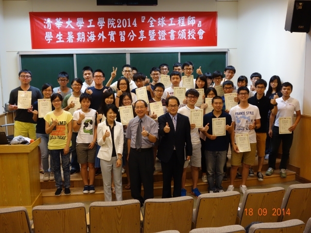 合照1