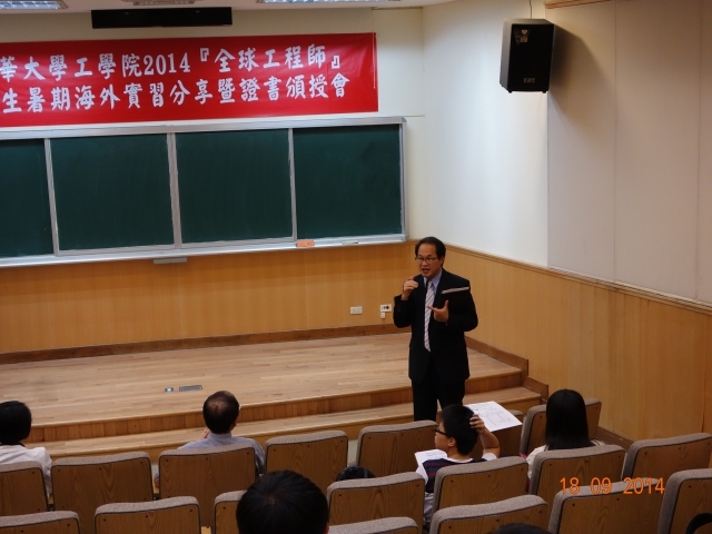 聯盟執行長劉承賢教授致詞
