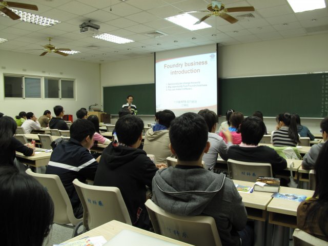 南科台積電系列演講
