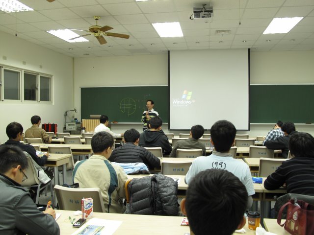 南科台積電系列演講