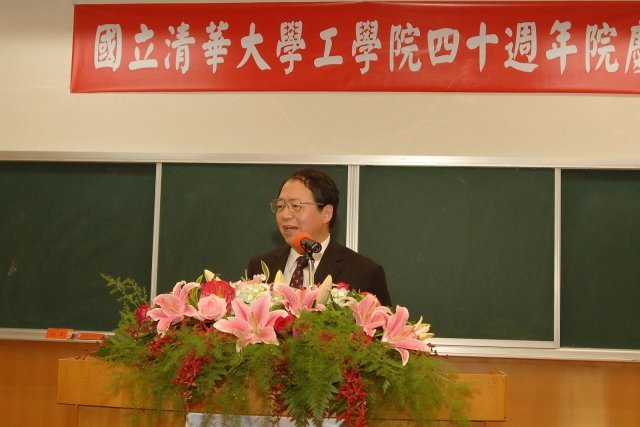 陳力俊校長致詞1