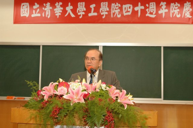 陳文華院長致詞