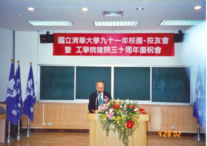 徐遐生校長致詞