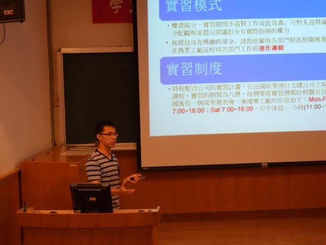 聚陽實業實習-材料系楊奕恆