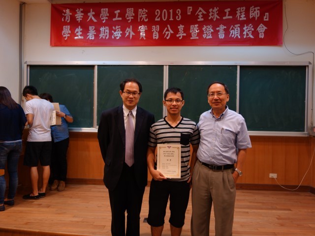 合影1