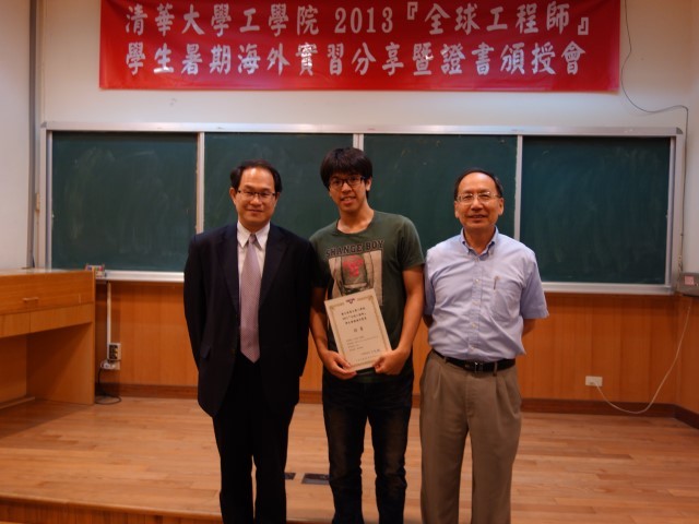 合影4