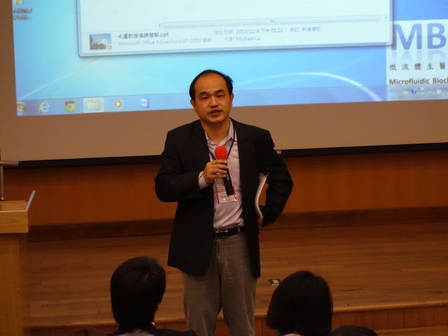 微流體產學技術聯盟說明會召集人李國賓教授致詞