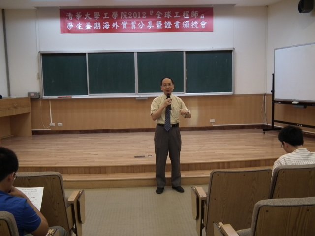 王茂駿院長致詞