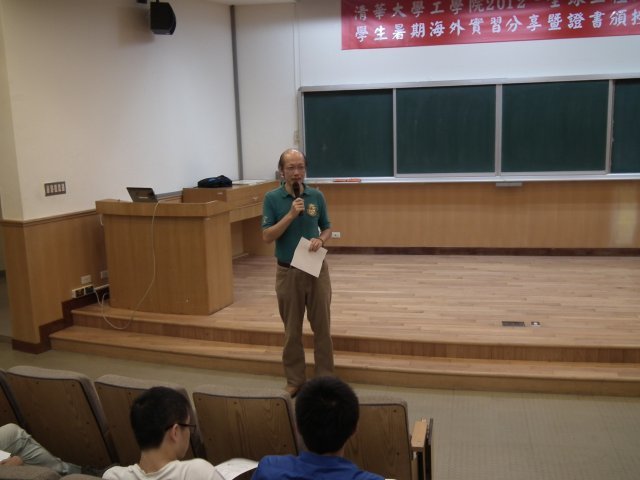 呂世源副院長致詞