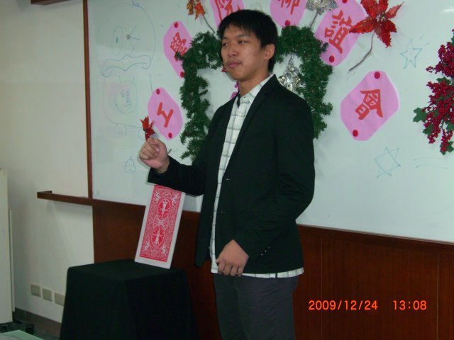 工學院2009歲末迎新-魔術1-魔術真是太神奇了