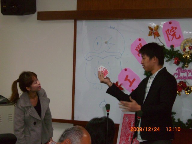 工學院2009歲末迎新-魔術1-魔術真是太神奇了