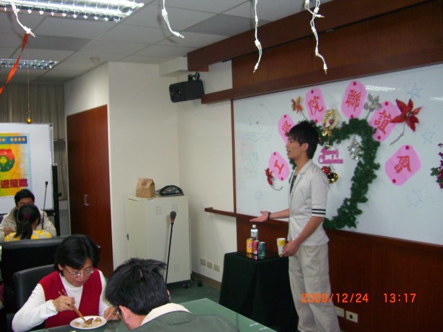 工學院2009歲末迎新-魔術2