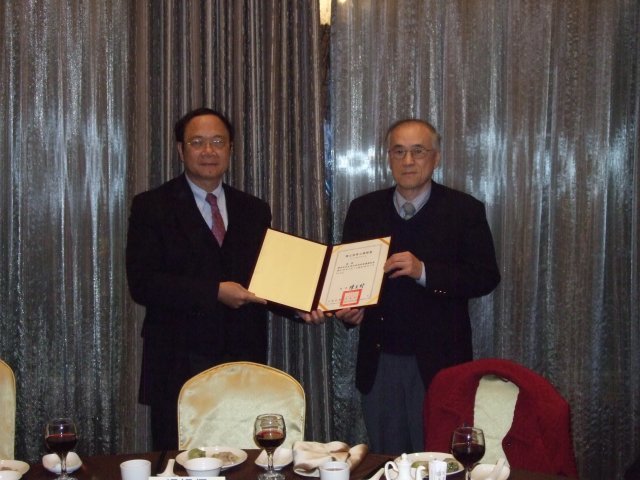 楊院士致詞